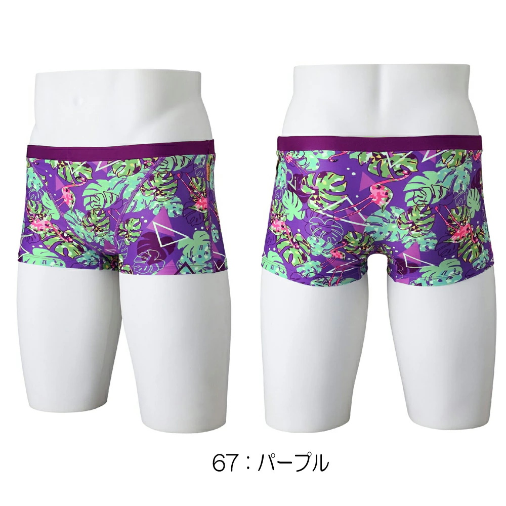 EXER SUITS ミズノ MIZUNO 競泳水着 練習用水着 メンズ エクサースーツ