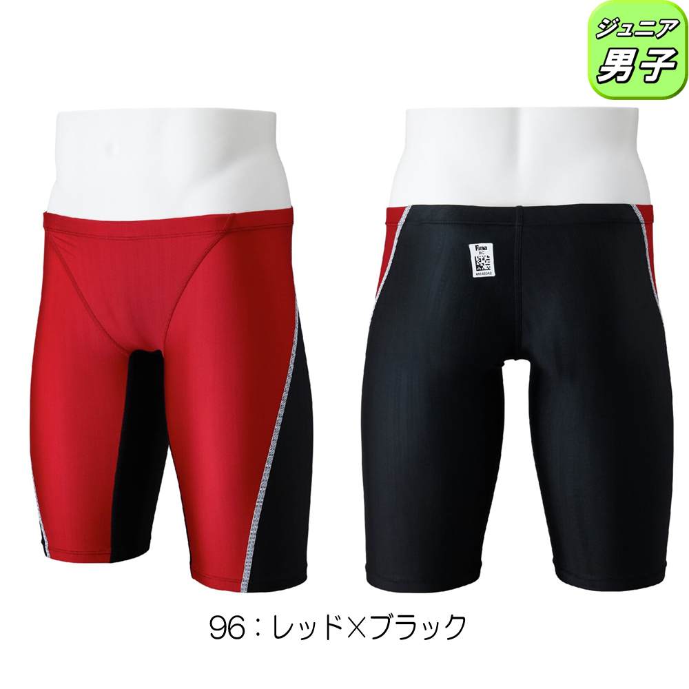 MIZUNO（ミズノ） 競泳水着 ジュニア男子 WA承認モデル STREAM ACE