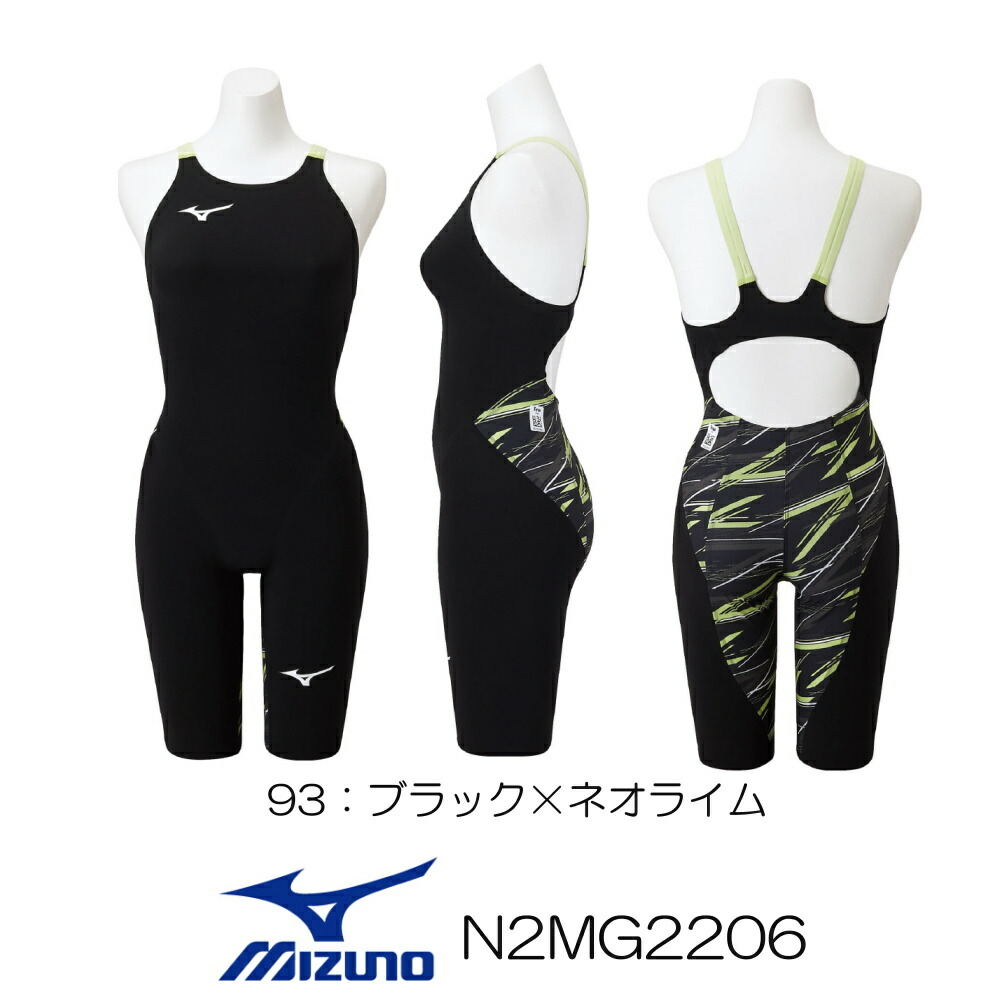 MIZUNO（ミズノ） 競泳水着 レディース GX SONIC NEO AG オール