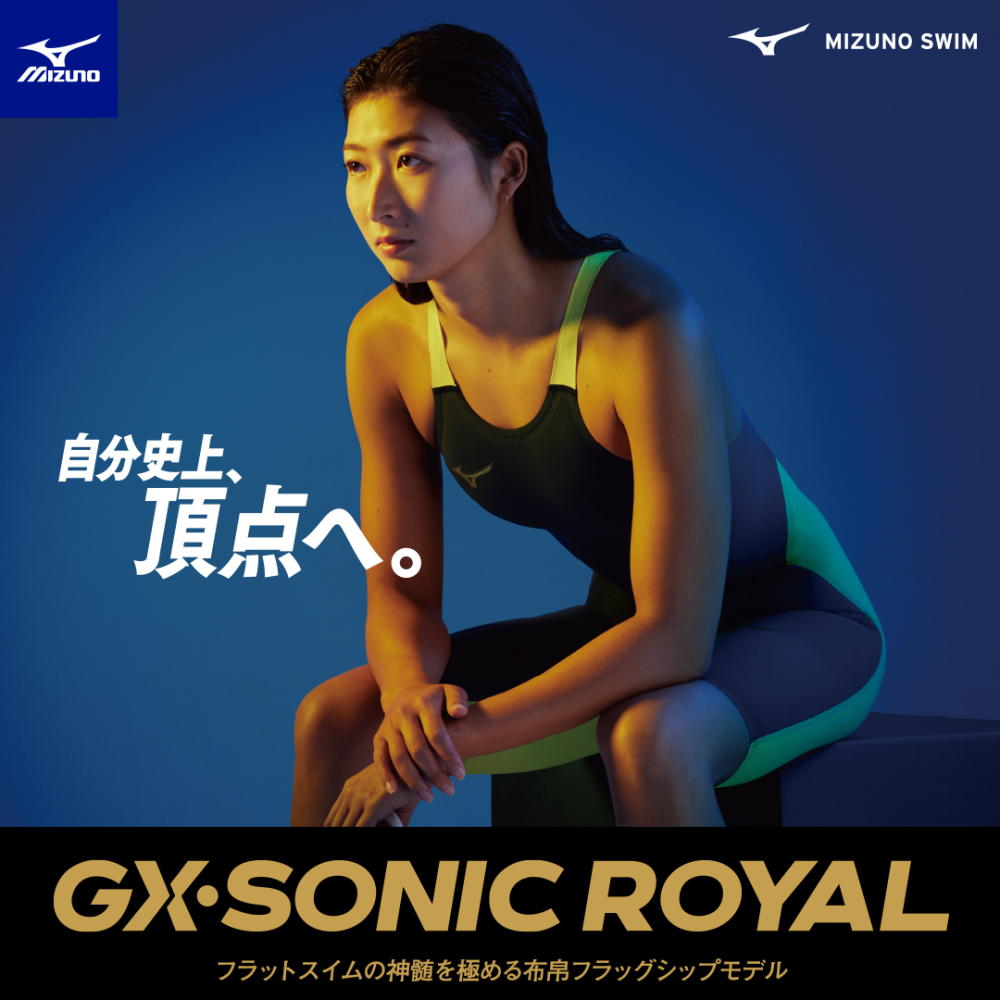 GX・SONIC ミズノ 競泳水着 メンズ GX SONIC ROYAL PW WA承認モデル