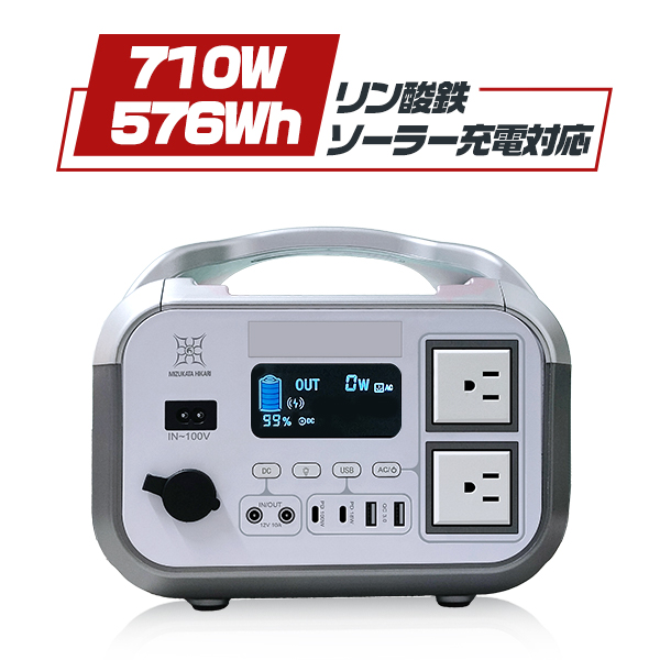 HIKARI レーザー BG 車載用 ポータブル電源 大容量 180000mAh/576Wh
