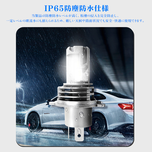 HIKARI アルト ラパン HE33S LEDヘッドライト H4 Hi/Lo 車検対応 6500K