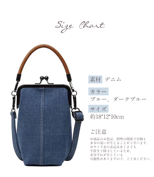 スマホポーチ スマホショルダー デニムバッグ レディース ポシェット