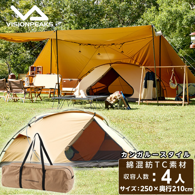 VISIONPEAKS（ビジョンピークス） 大型テント カンガルースタイル TC