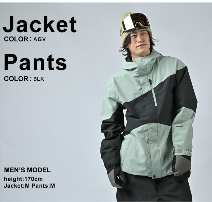 VOLCOM（ボルコム） スノーボードウェア 上下セット メンズ Primry