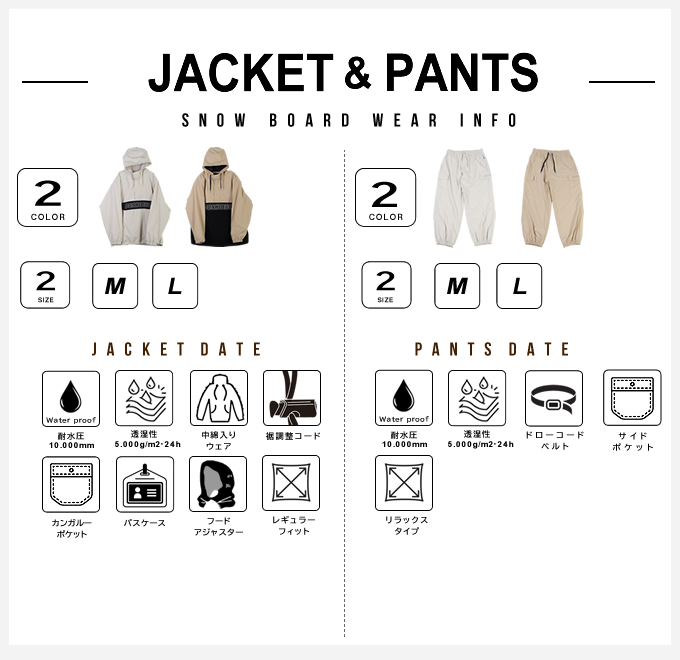 ディーシー(DC) スノーボードウェア 上下セット メンズ 25 DC SNOW