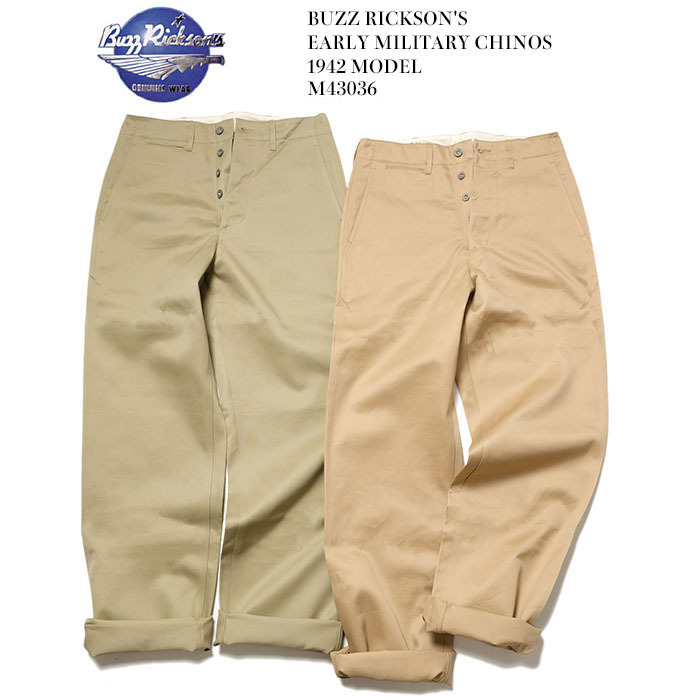 BUZZ RICKSON'S バズリクソンズ M43036 チノパン 1942 ミリタリーチノ