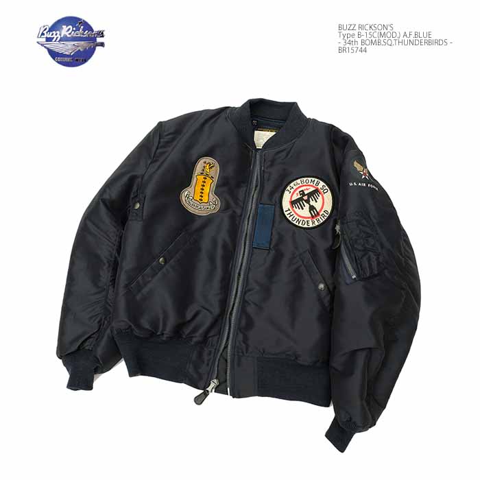BUZZ RICKSON'S バズリクソンズ BR15744 B-15C (MOD.) A.F.BLUE