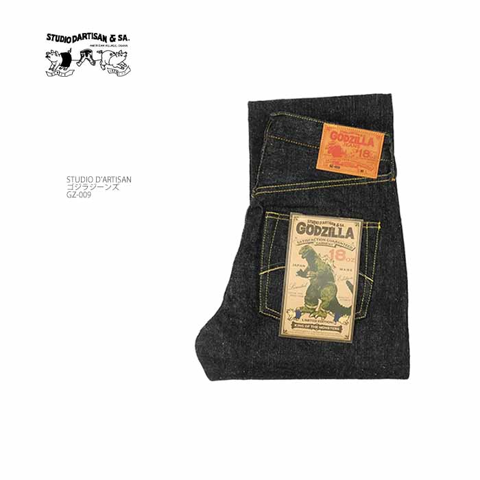 STUDIO D'ARTISAN（ステュディオ・ダ・ルチザン） STUDIO D'ARTISAN GZ