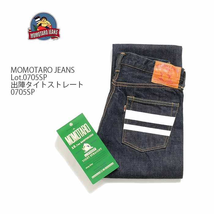 桃太郎ジーンズ（MOMOTARO JEANS） MOMOTARO JEANS（モモタロウ