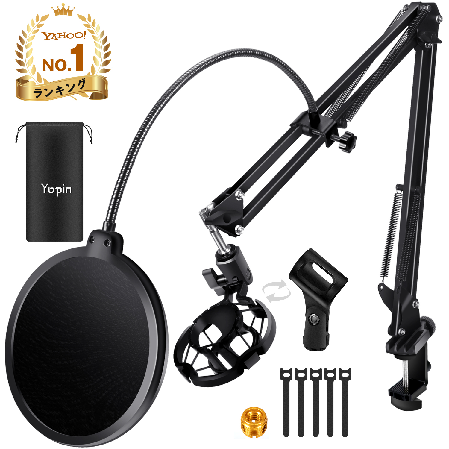 マイクスタンド マイクアーム コンデンサーマイク用 ダイナミック