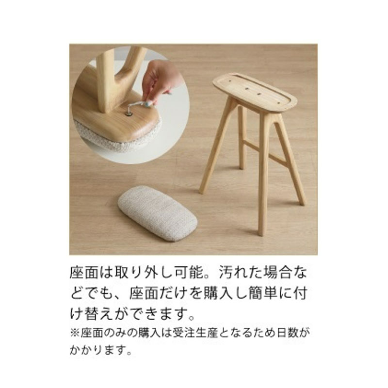 シギヤマ家具工業 ハイスツール 高63cm CW ファブリック コンパクト