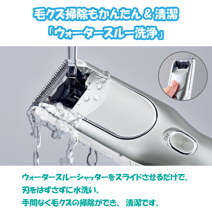 Panasonic（パナソニック） 2024年9月1日 新発売 最新 新型 バリカン