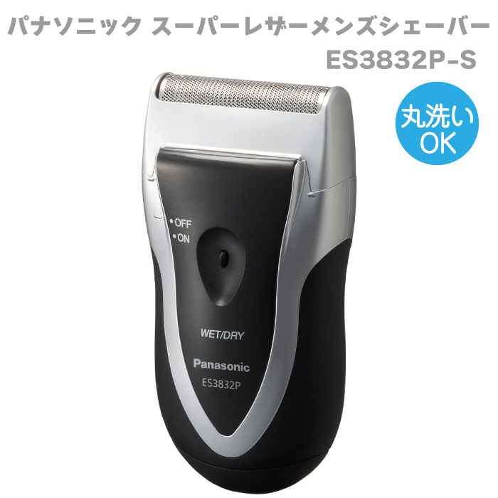 Panasonic（パナソニック） スーパーレザー メンズシェーバー 1枚刃