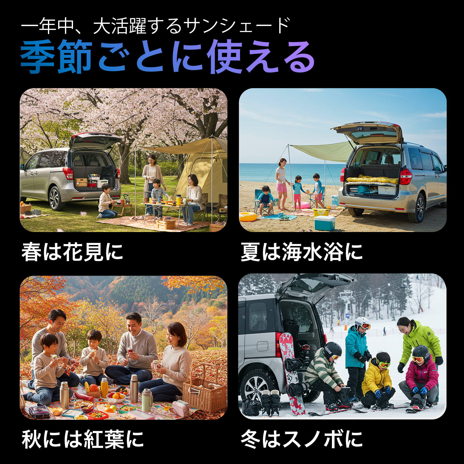 超P祭600円 ステップワゴン RP1/5系 専用 サンシェード カーテン 車