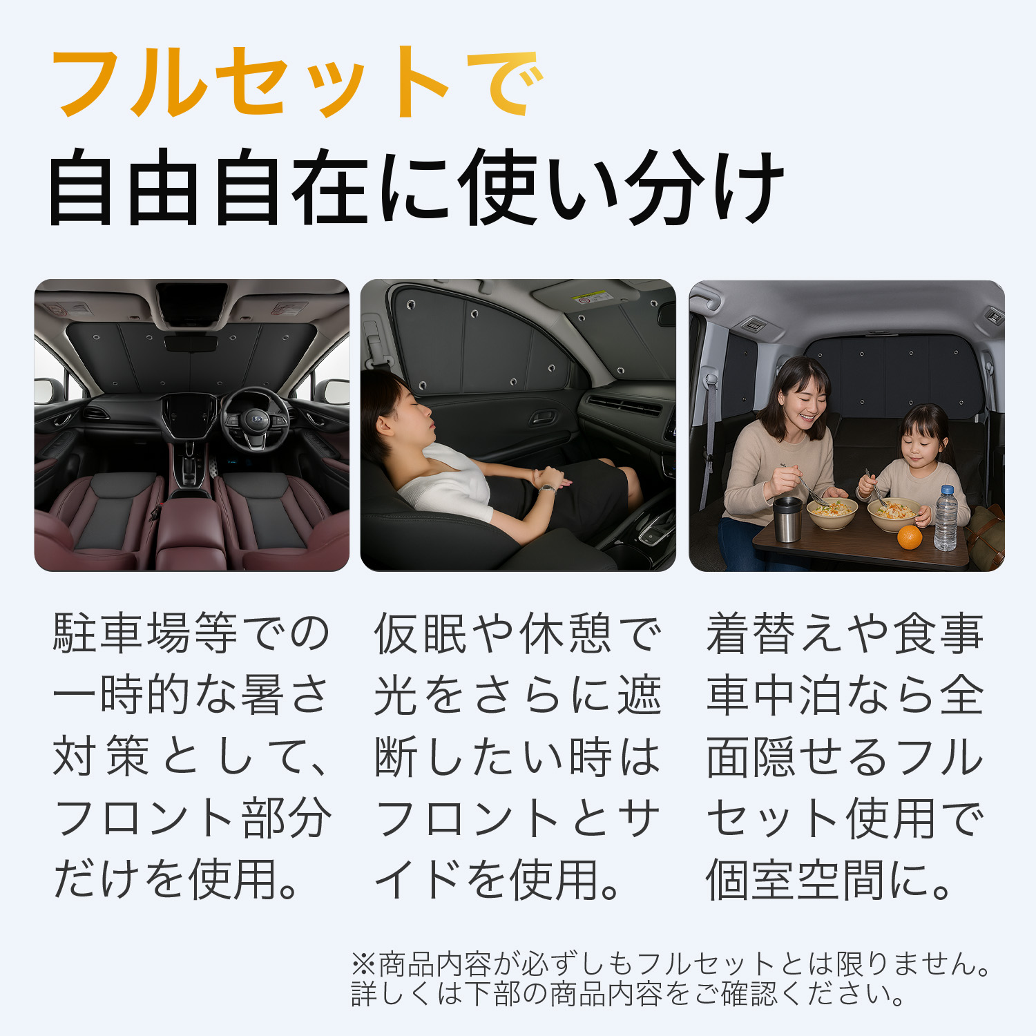 超P祭600円 デリカD5 D:5 新型対応 専用 サンシェード カーテン 車中泊
