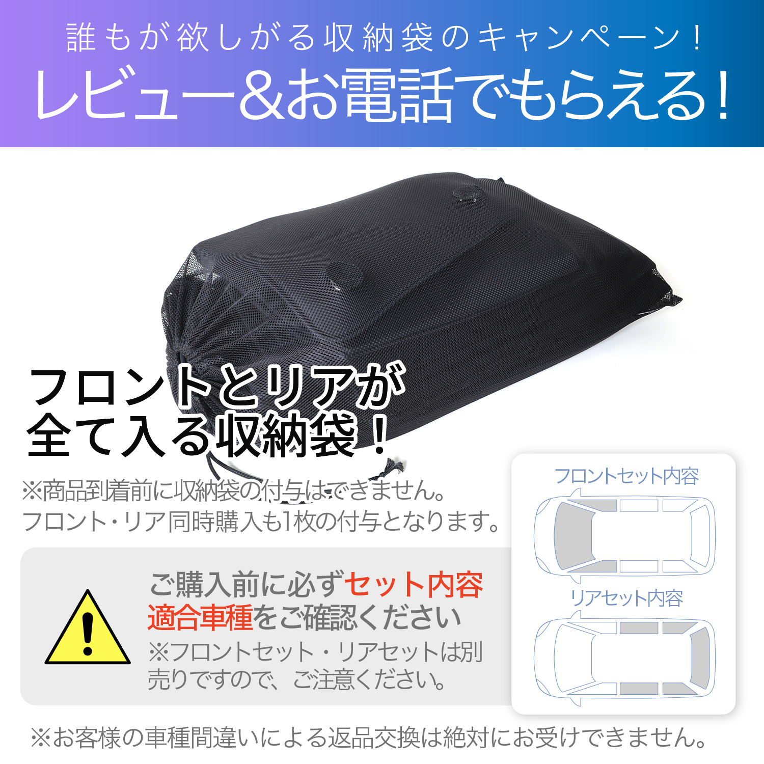 超P祭600円 新型 ハスラー MR52S MR92S 専用 サンシェード カーテン 車