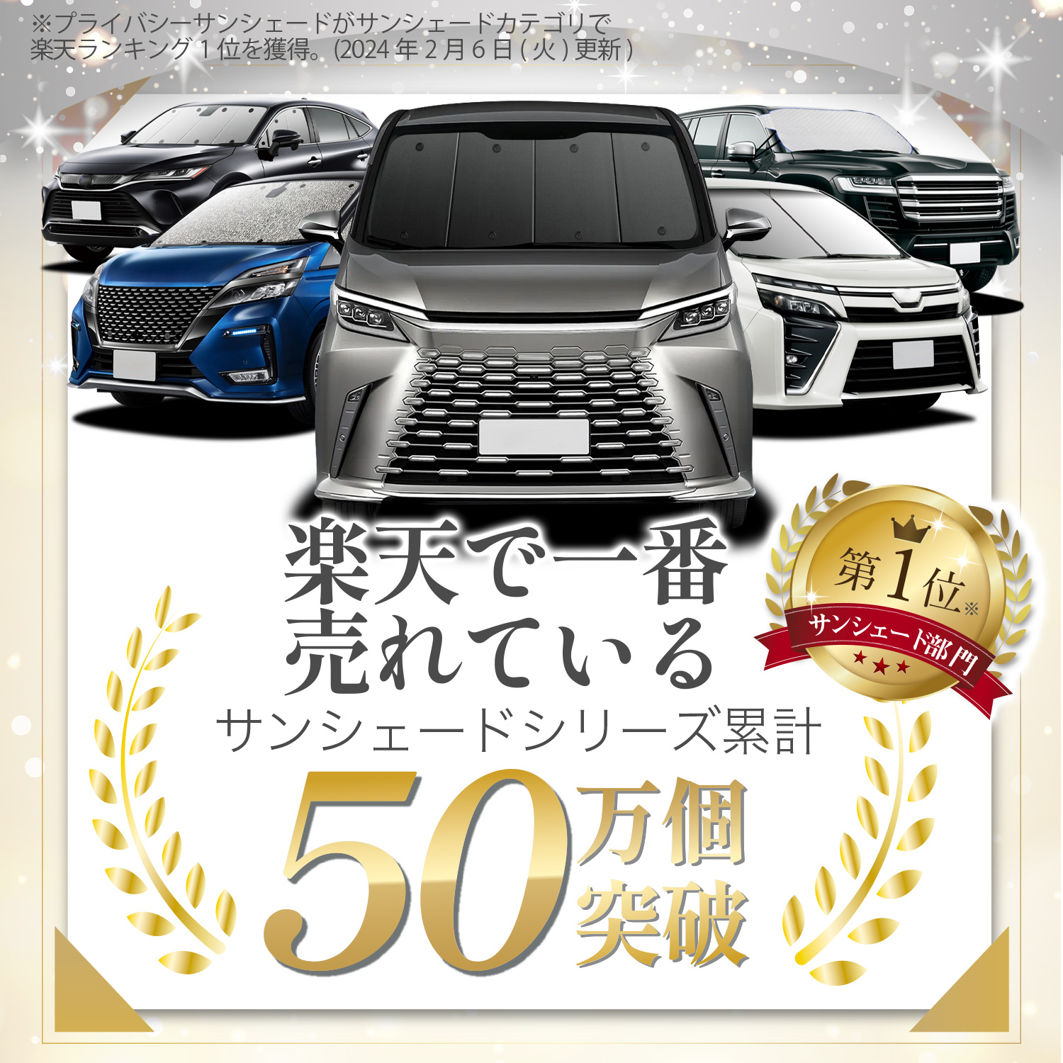 ロール サンシェード ロール式 新型 シエンタ 10 系 15 MXPL MXPC