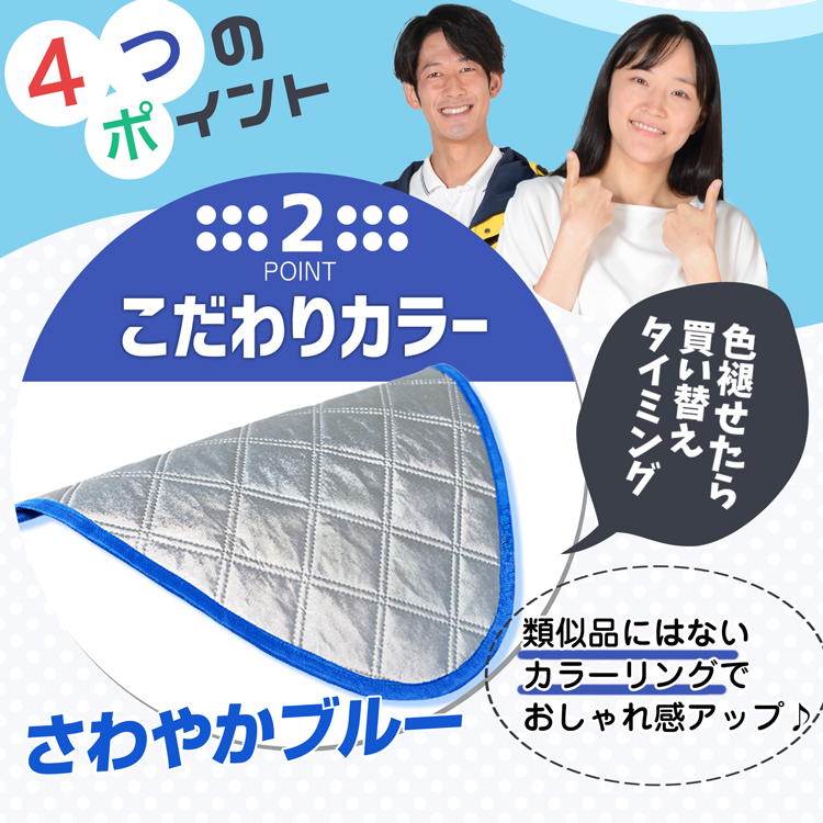 新発売 ムーヴ コンテ L575S/585S系 フロント ガラス 高熱防止 カバー