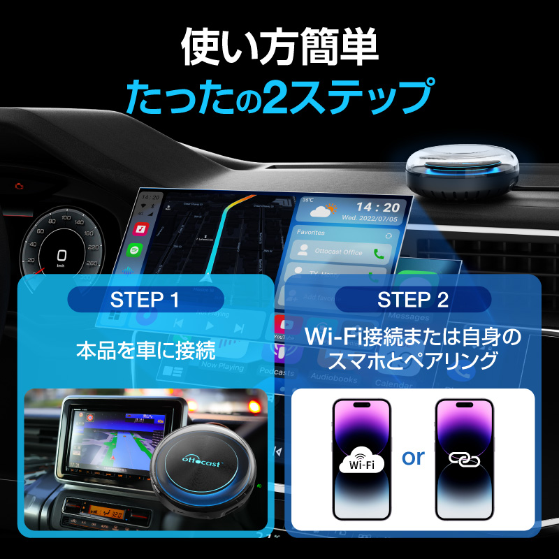 オットキャスト OTTOCAST PICASOU2 ピカソウ2 carplay ai box プラグ