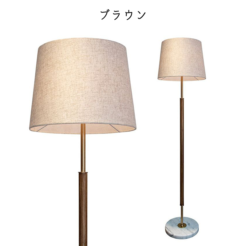 フロアライト 1灯 Selene 大理石 セレーネ シェードランプ デザイン