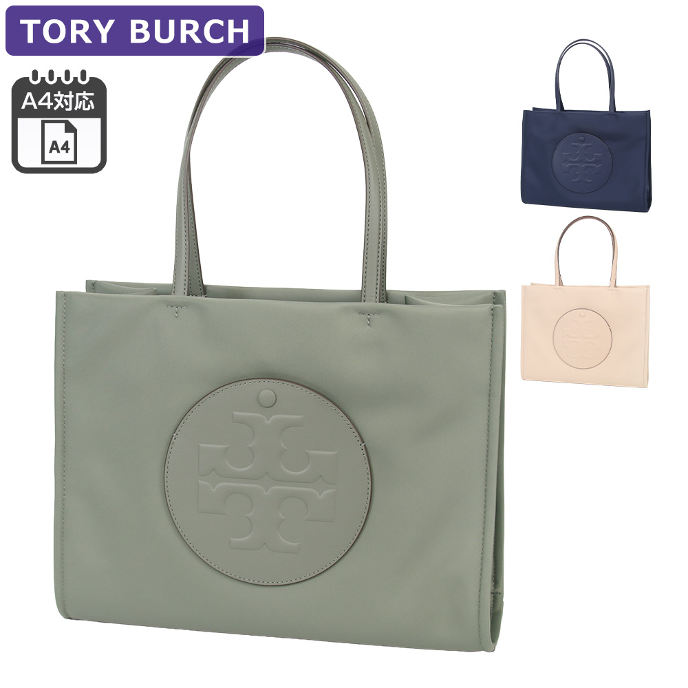 TORY BURCH（トリーバーチ） バッグ トートバッグ 164757 A4対応