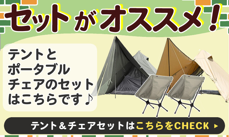 BUNDOK（バンドック） ソロティピー BDK-75TC ワンポールテント カーキ