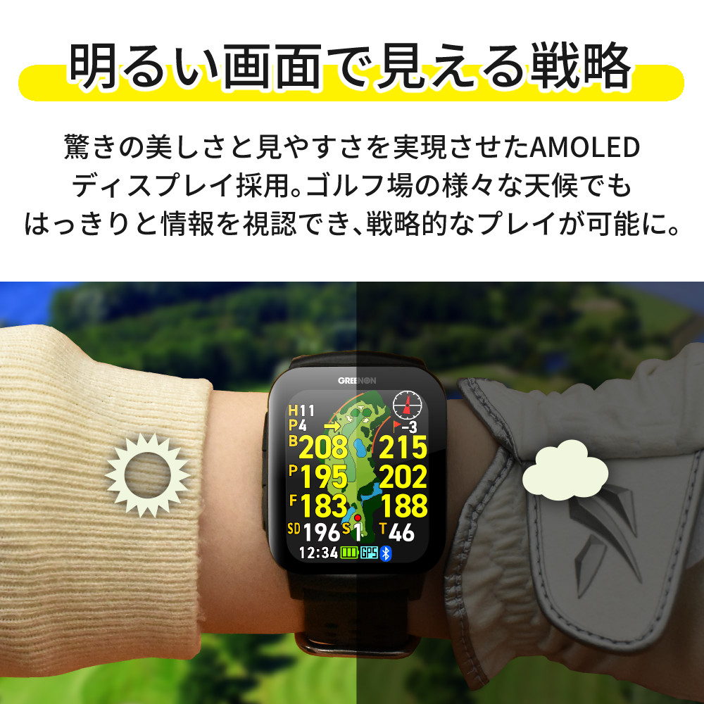 GREENON（グリーンオン） ザ・ゴルフウォッチ GS501 ボール付き GPS