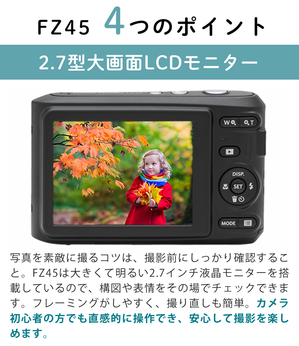 PIXPRO レビュー特典有 (SD・電池・ケース付)コダック デジタルカメラ