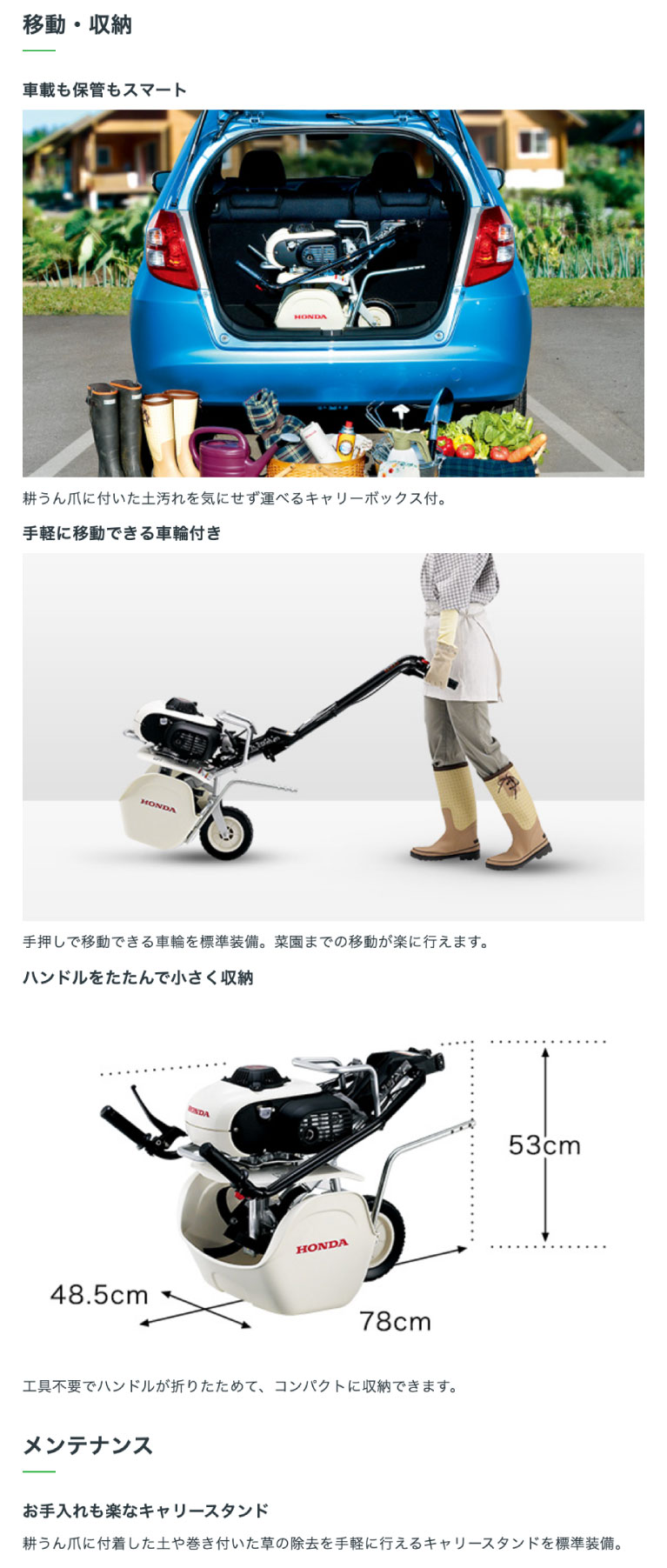 ホンダ（HONDA） 耕運機 ガス式 ピアンタ FV200 家庭菜園スタート5点