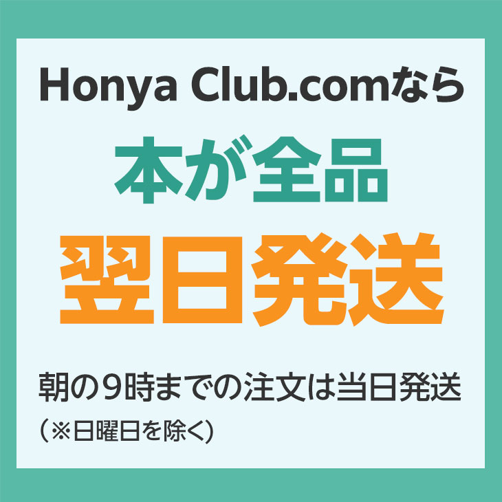 今日の皮膚疾患治療指針 第5版/佐藤伸一 : Honya Club.com Yahoo!店