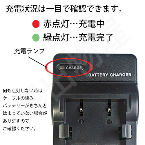 充電器(USBタイプ) ニコン（Nikon） EN-EL3 / EN-EL3a EN-EL3e 対応