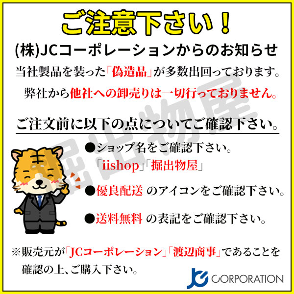 NTT NTT対応 CT-電池パック-108 対応 コードレス 子機用 充電池 互換