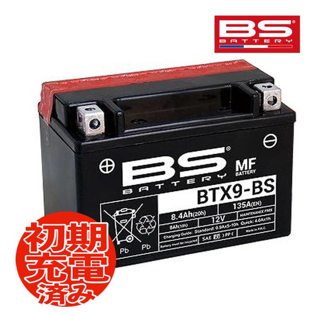 BS BATTERY NINJA(ニンジャ)250R EX250K用 BSバッテリー BTX9-BS (YTX9