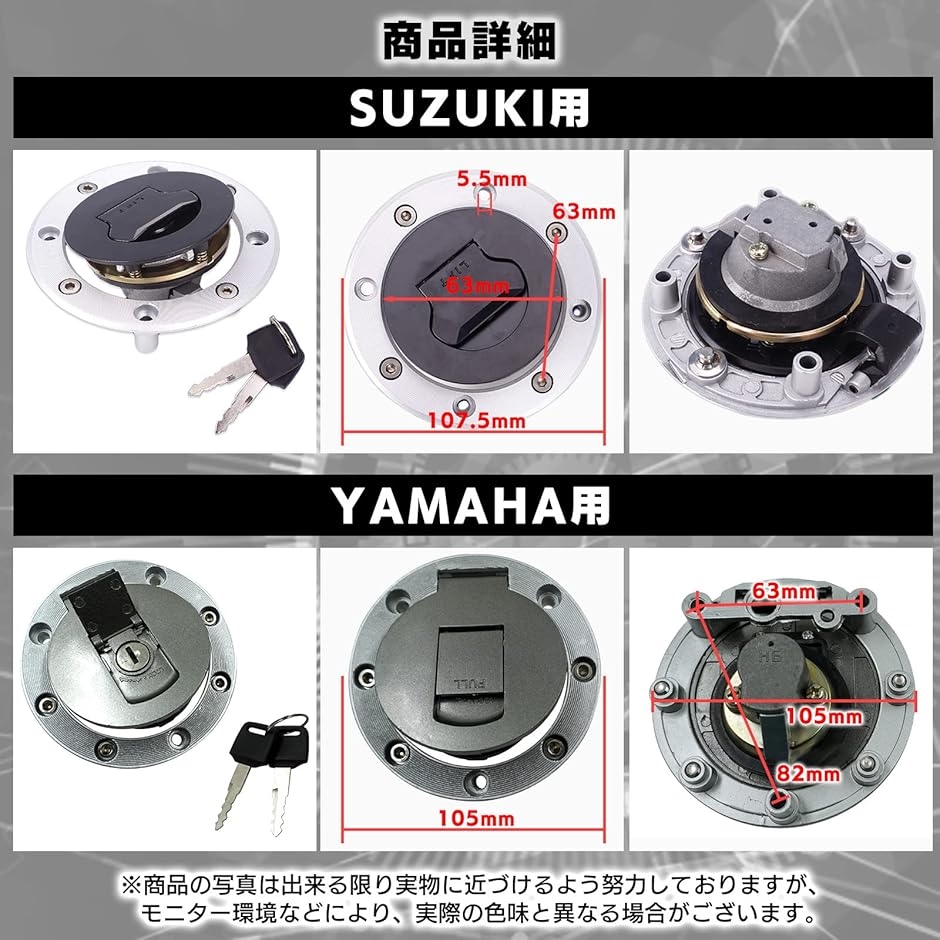 互換品】 社外 燃料 ガソリン タンク キャップ 蓋 汎用 補修 キー 鍵 2