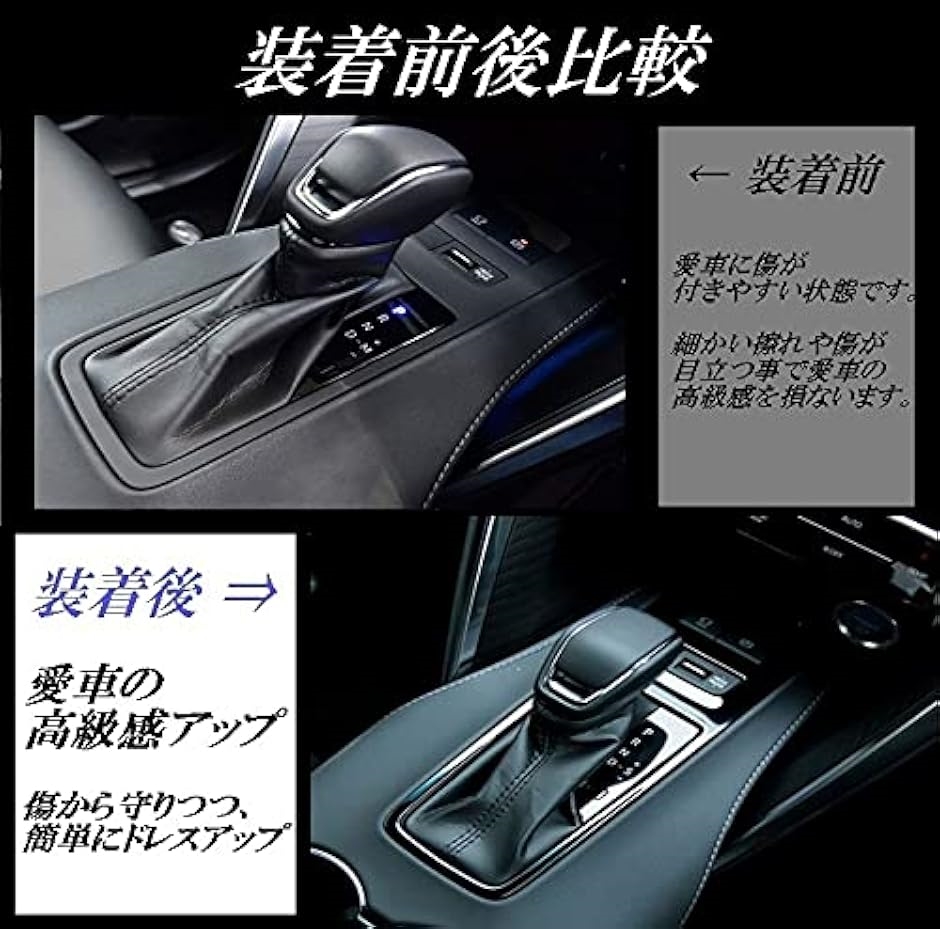 互換品】ハリアー 80系 パーツ アクセサリー 内装 インテリアパネル