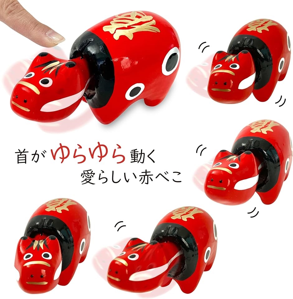 日本製 希少生産 赤べこ 幸福の牛 縁起物 手作り 張り子 民芸品 郷土