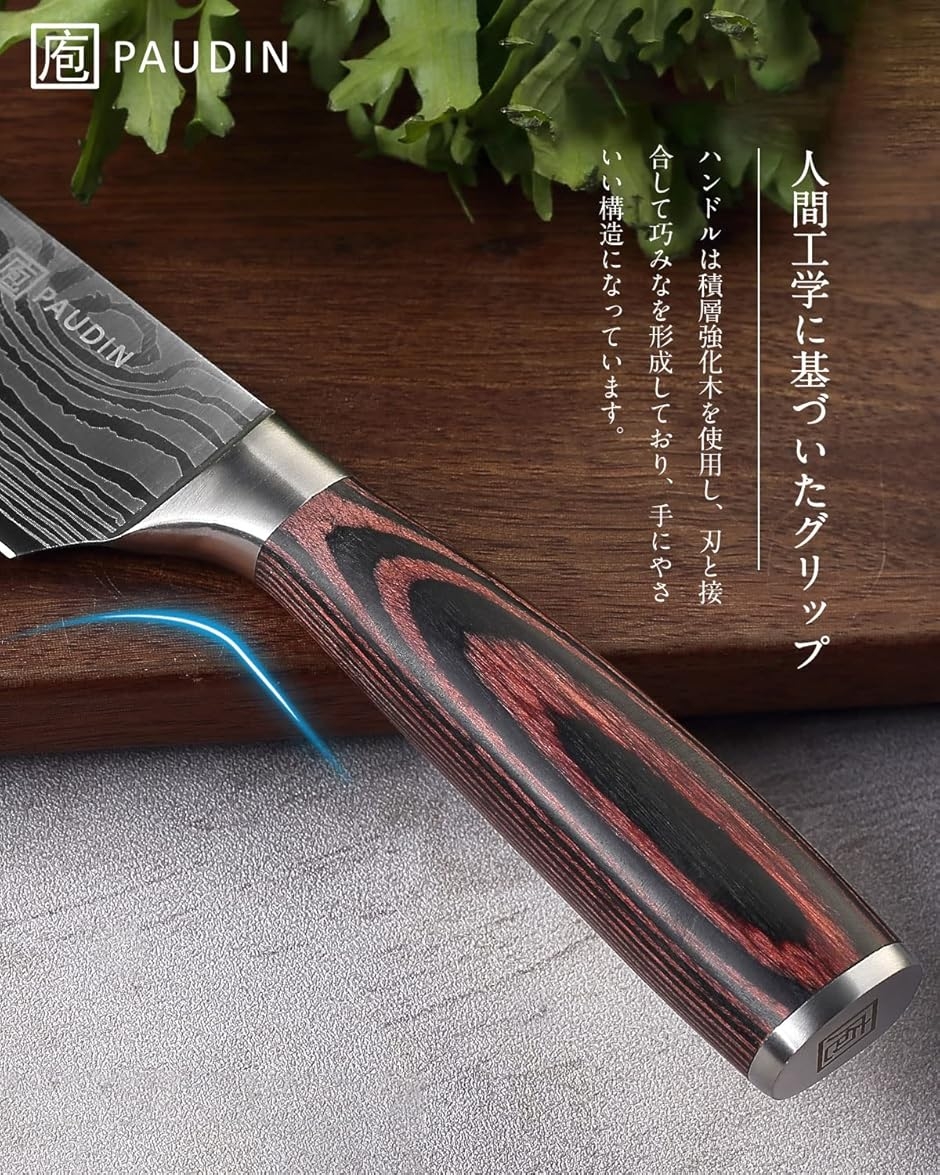 Yahoo!ランキング1位入賞】牛刀 包丁 鞘付き 木製ハンドル シェフ