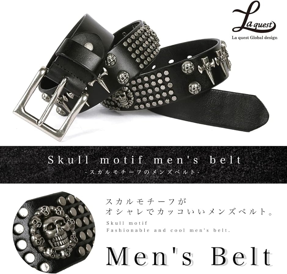 ベルト メンズ 本革 スカル クロス 十字架 ドクロ スタッズ 鋲 レザー