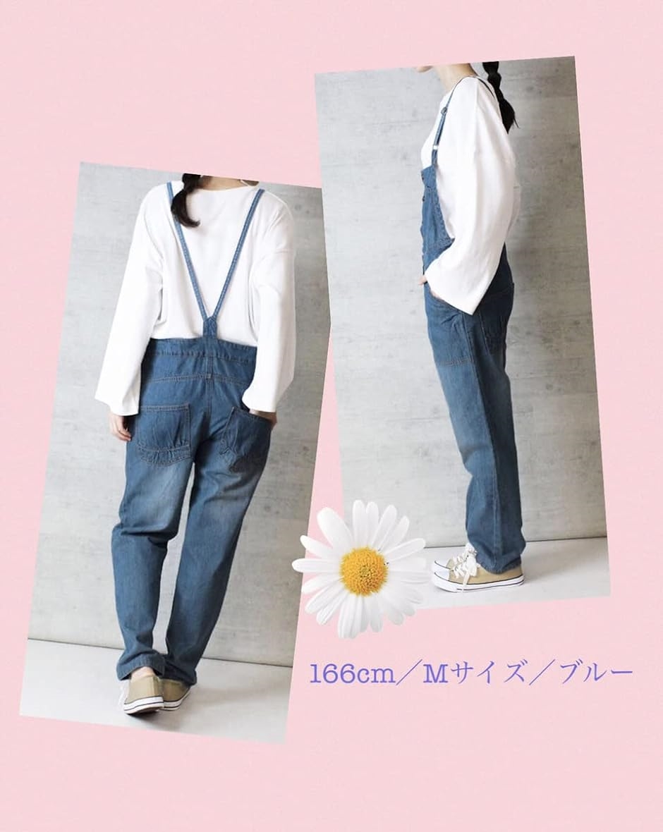 デニム サロペット オールインワン オーバーオール ボトム パンツ 長さ