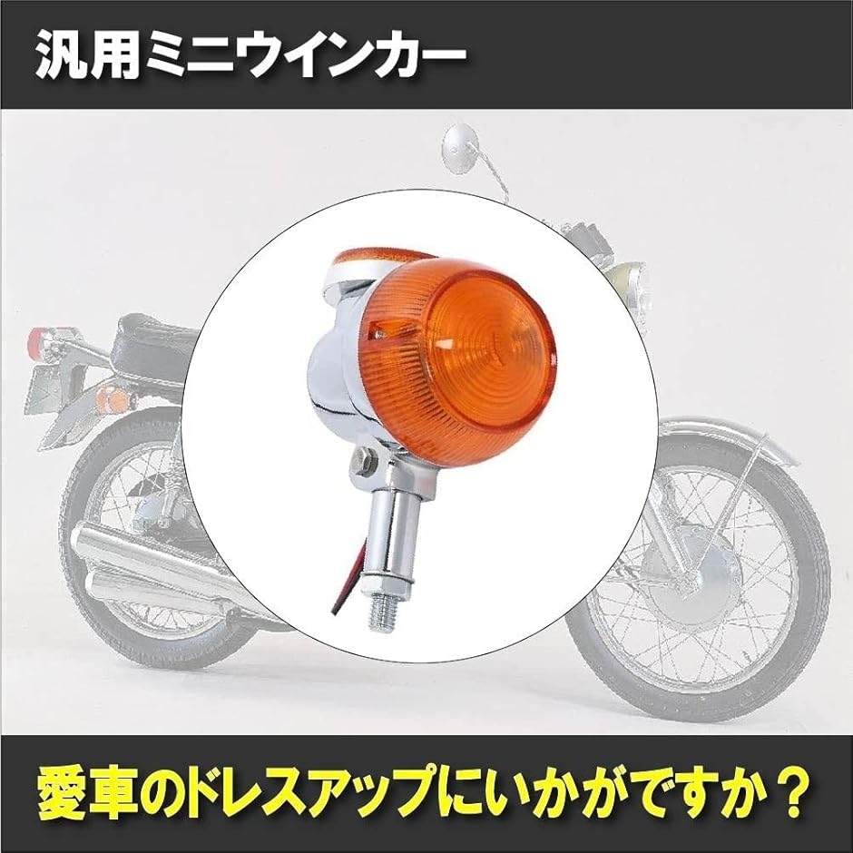 互換品】スズキ 用 ウインカー GT380 GT550 GT750 テールランプ