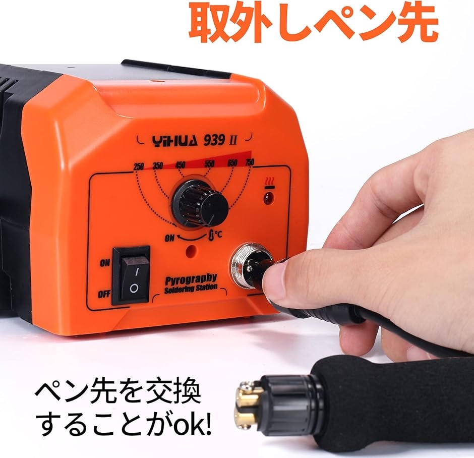 939 IIウッドバーニング 20種類のペン先を含み 電熱ペンは温度制御型