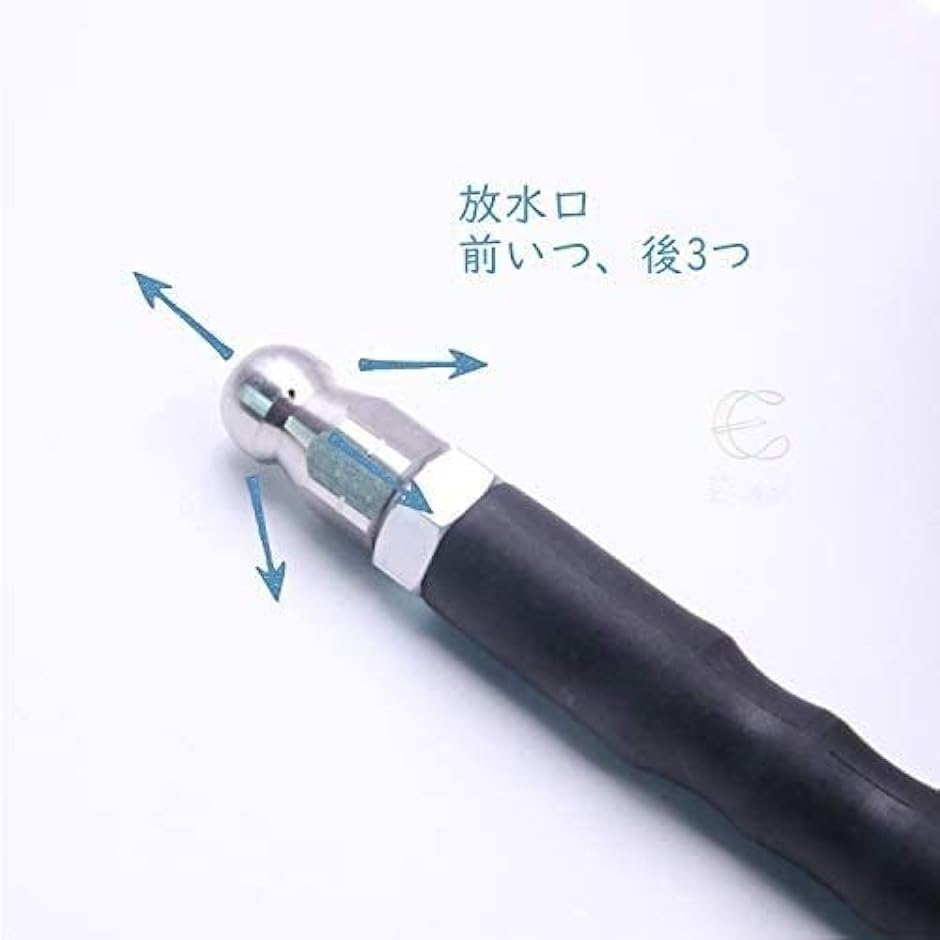 ケルヒャー 高圧洗浄機用 パイプクリーニングホース 8m 新品 KERCHER