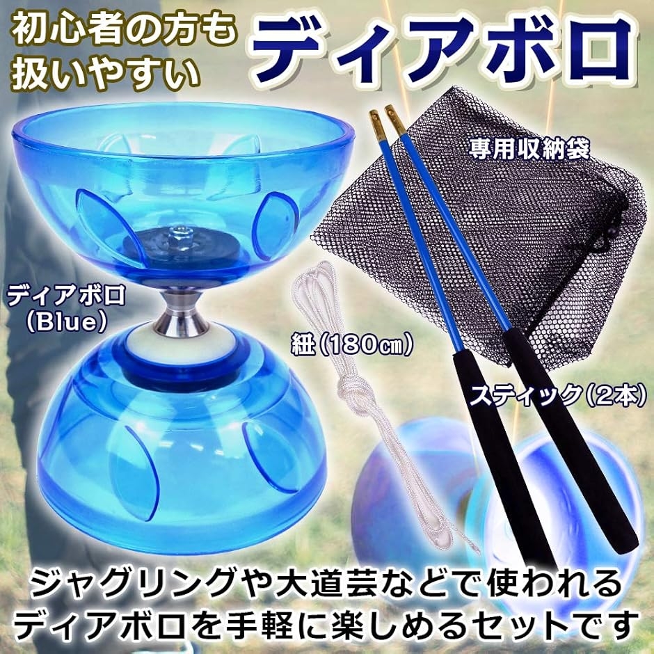 初心者さんも扱いやすい ディアボロ 中国ゴマ 大道芸 ジャグリング