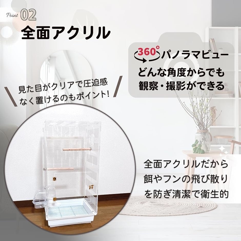フクロモモンガ 360度見渡せるアクリルルーム 大 ケージ 小動物専用