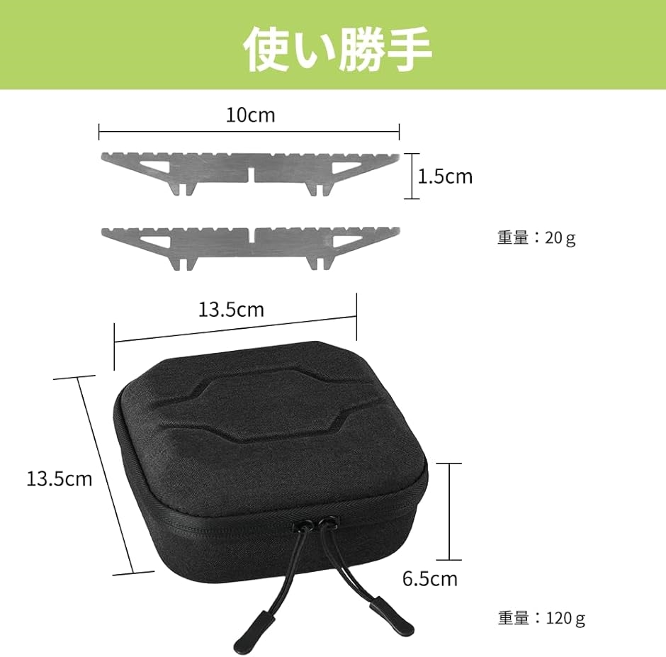 ソト/SOTO レギュレーターストーブ TriTrail ST-350 専用 収納ハード