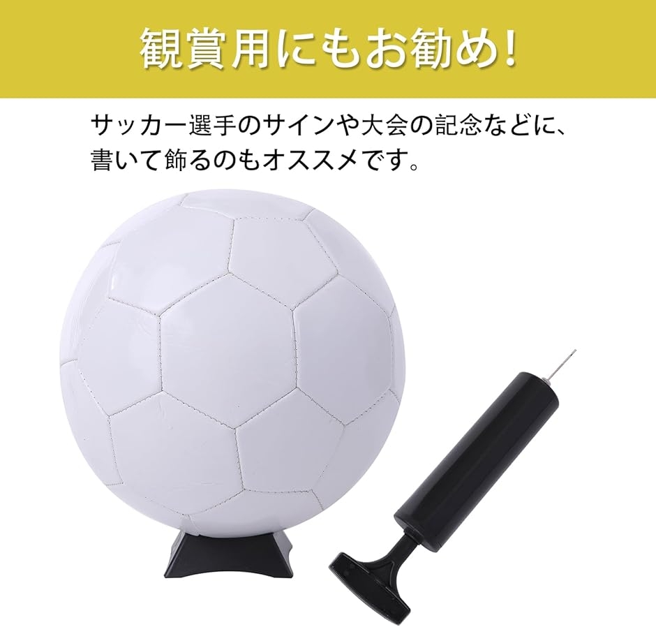 サインボール サッカーボール 3号 サイン用 サッカーボール3号 空気