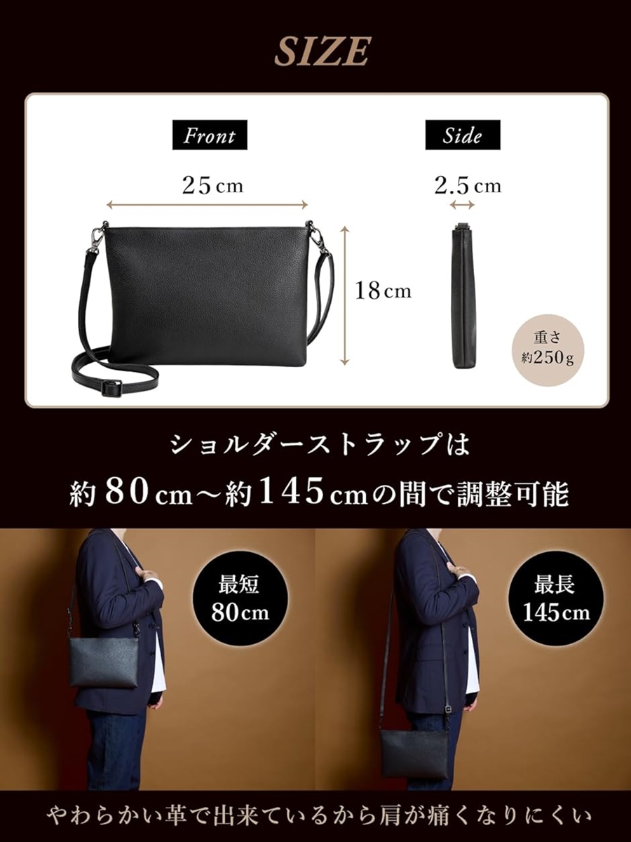 サコッシュ メンズ 本革 クラッチバッグ ショルダーバッグ 結婚式 冠婚