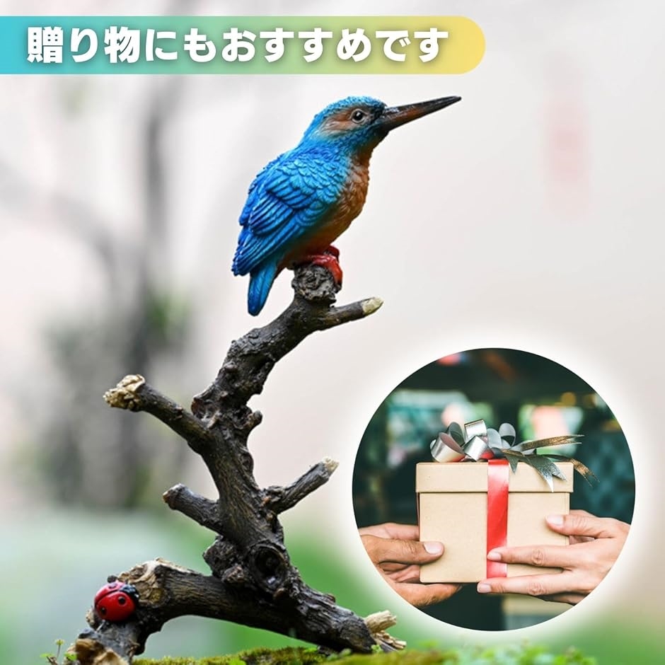とり 庭 オブジェ 鳥 置物 翡翠 庭に置く動物の置物 ガーデニング