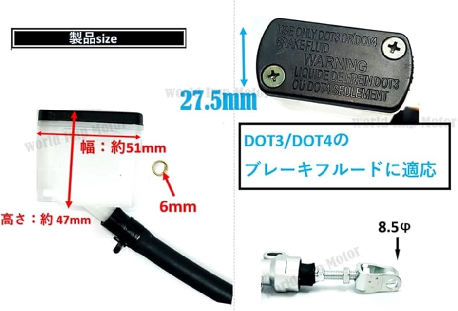 互換品】ホンダ 用 リアマスターシリンダー NSR50 NSR80 NS-1 CRM50